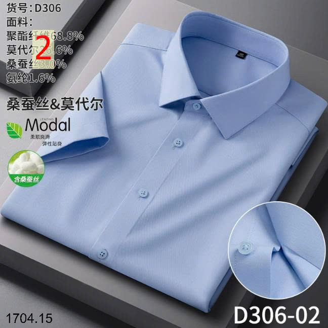 26HA1704.15 - SƠ MI NGẮN TAY LỤA TƠ TẰM CÔNG SỞ CHO NAM