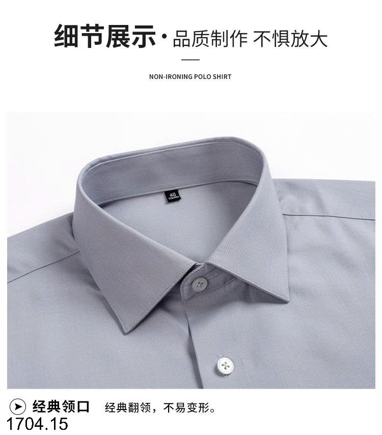 26HA1704.15 - SƠ MI NGẮN TAY LỤA TƠ TẰM CÔNG SỞ CHO NAM