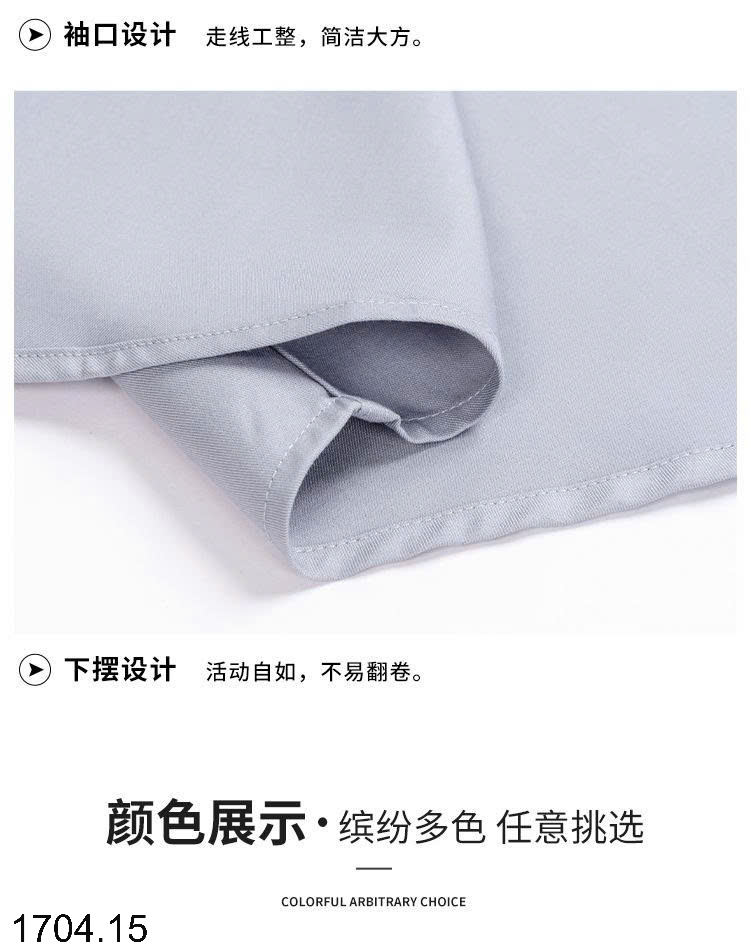 26HA1704.15 - SƠ MI NGẮN TAY LỤA TƠ TẰM CÔNG SỞ CHO NAM
