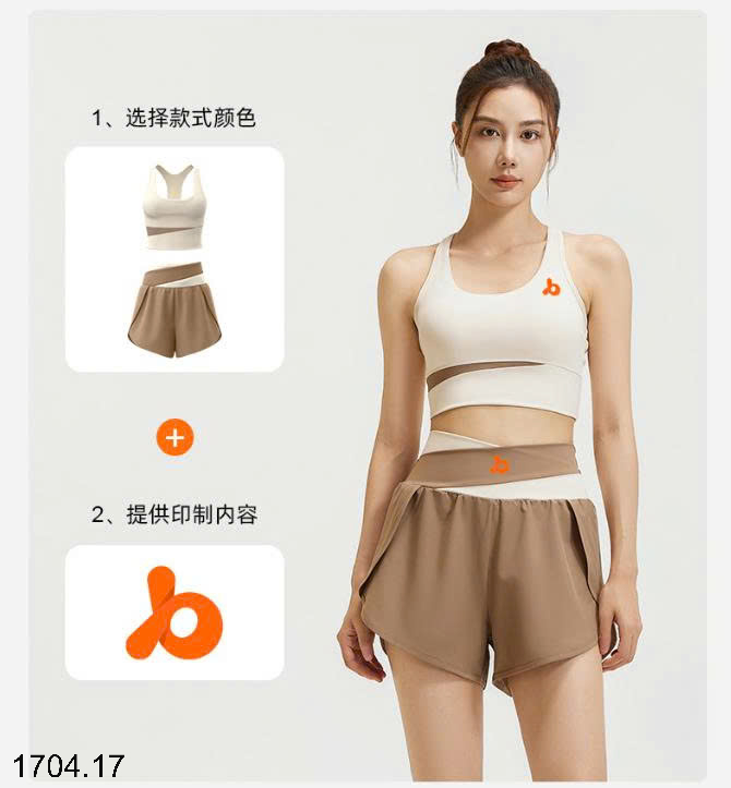 26HA1704.17 - BỘ TẬP BRA THỂ THAO CHO NỮ