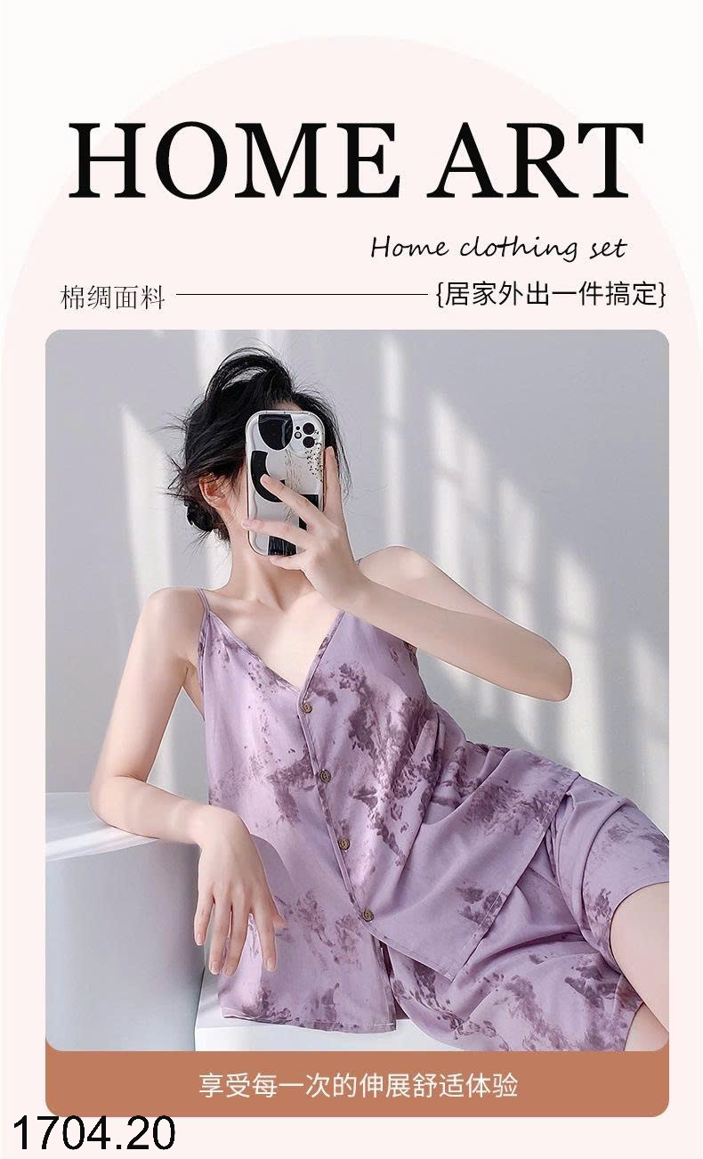 26HA1704.20 - BỘ 2 DÂY SIÊU MỀM MÁT CHO NỮ