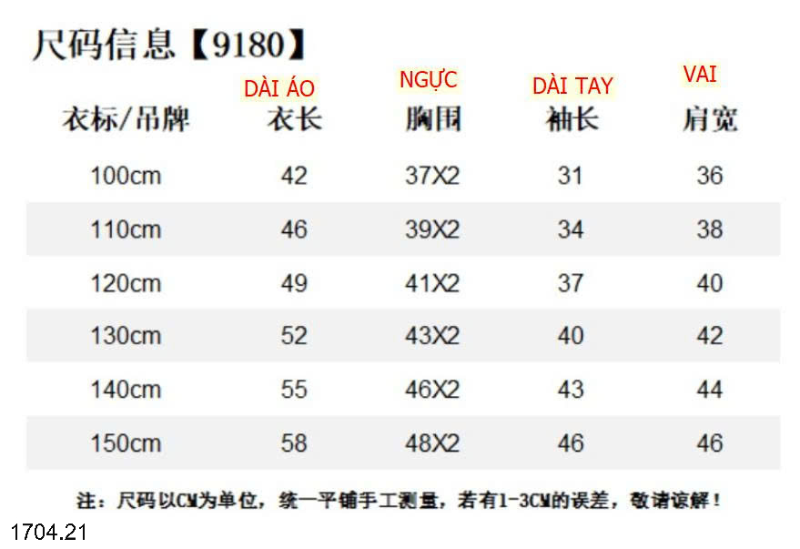 26HA1704.21 - SƠ MI HÌNH GẤU KACADY BÉ TRAI