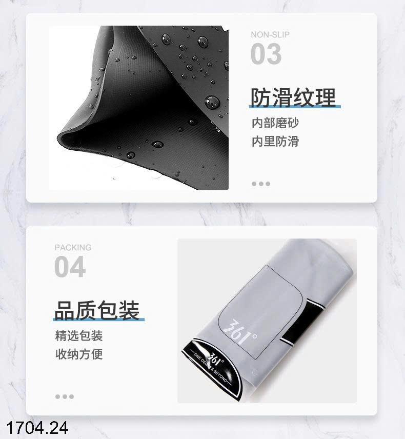 26HA1704.24 - SET 2 MŨ BƠI HÃNG 361 CHO NỮ