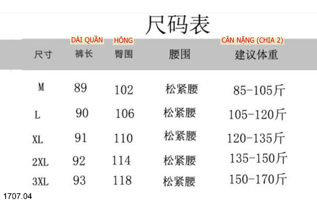 26HA1707.04 - QUẦN ĐŨI ỐNG ĐỨNG DÁNG RỘNG