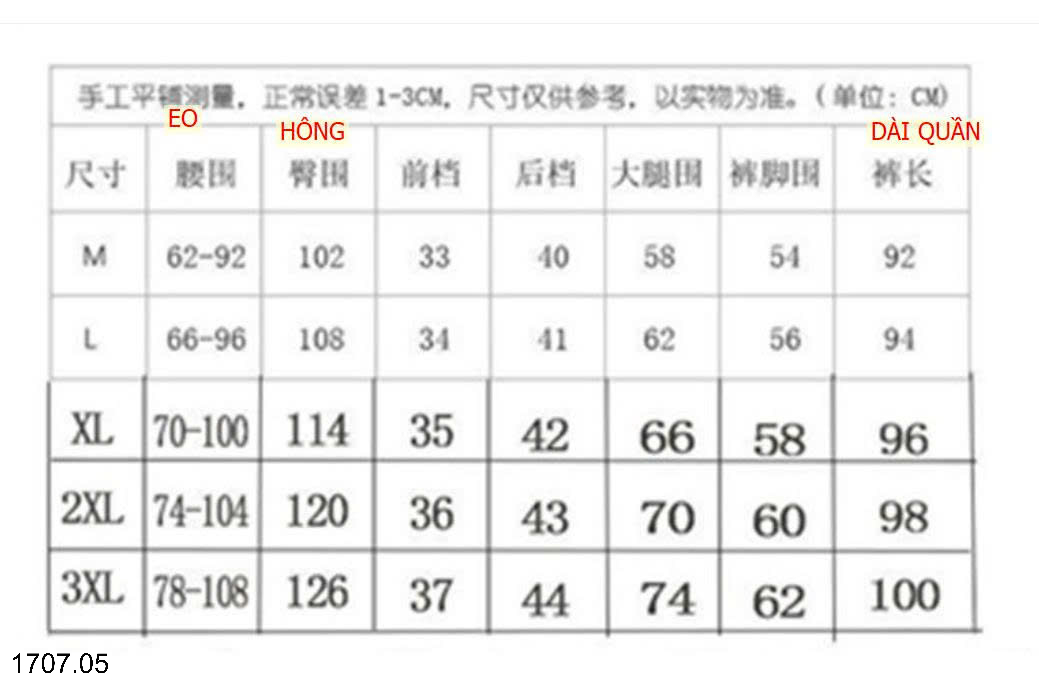 26HA1707.05 - SET BỘ LINE CHO NỮ