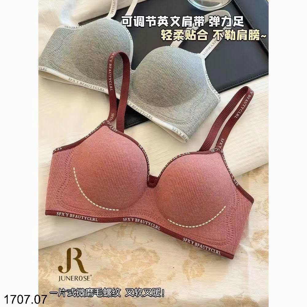 26HA1707.07 - SET 2 ÁO LÓT CHO NỮ