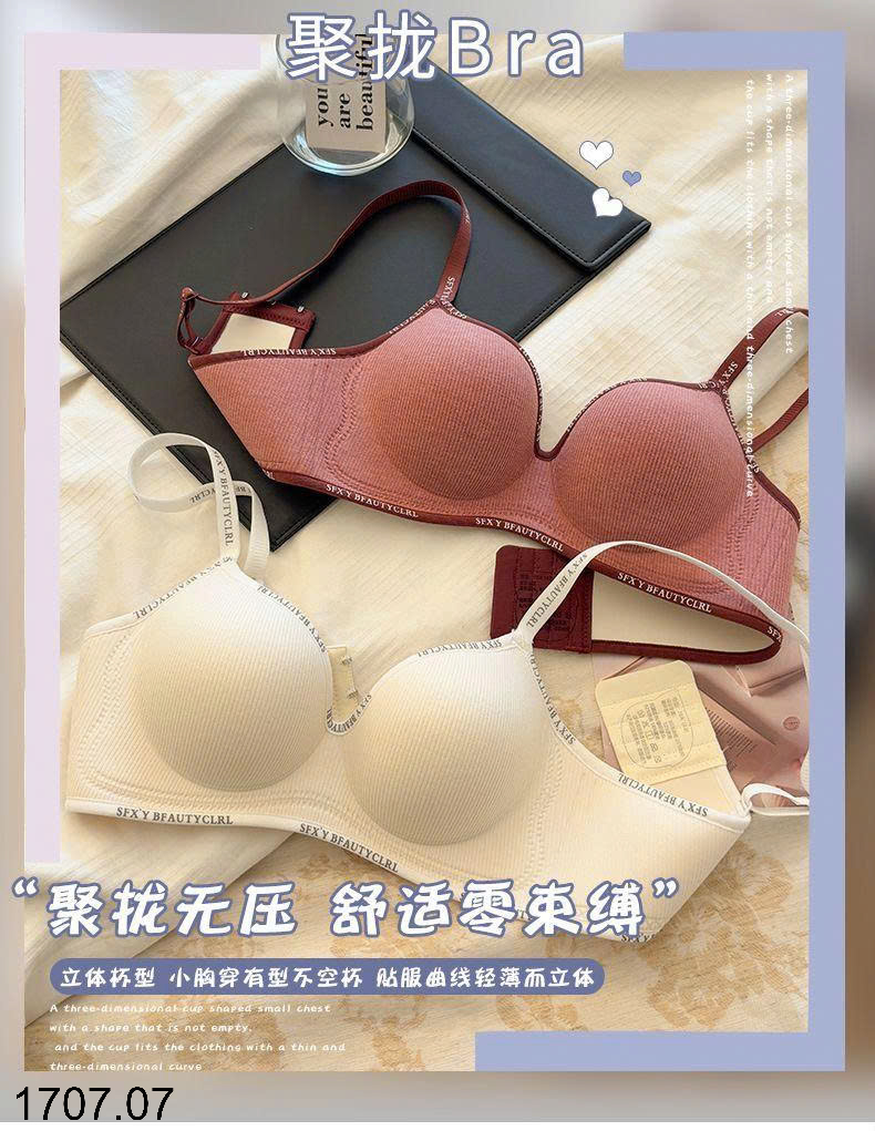 26HA1707.07 - SET 2 ÁO LÓT CHO NỮ