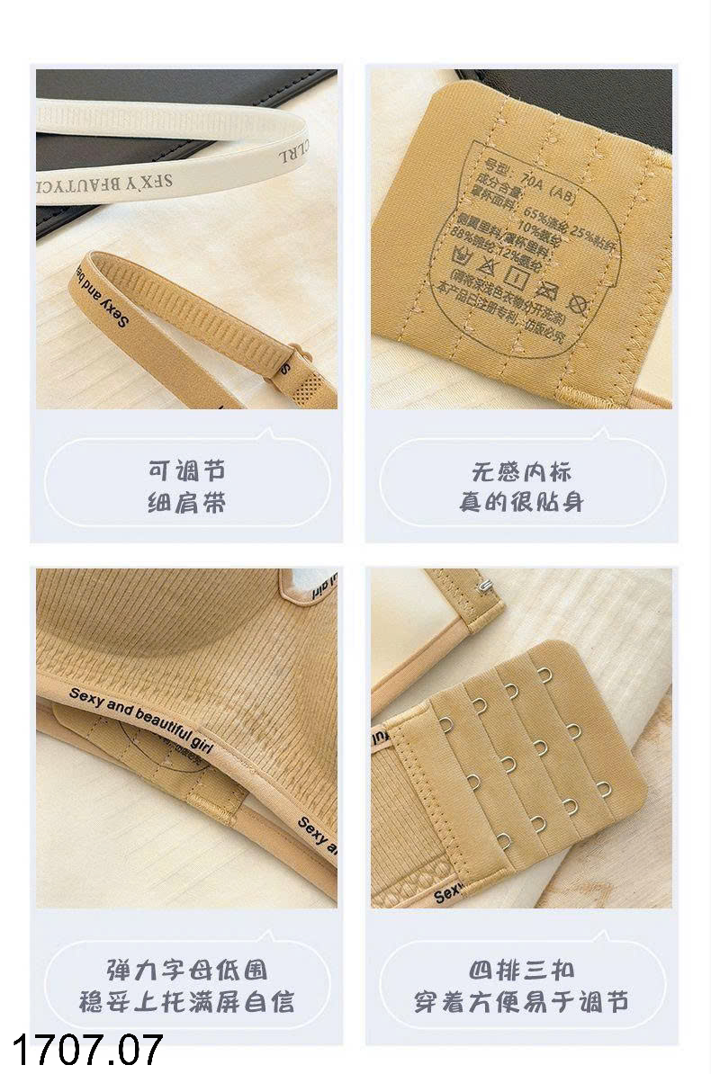 26HA1707.07 - SET 2 ÁO LÓT CHO NỮ