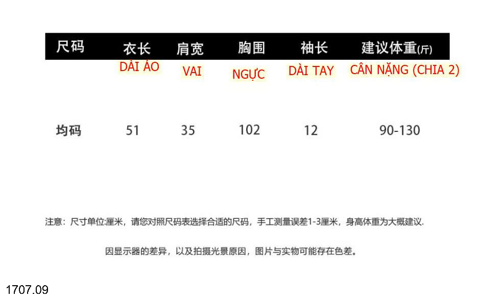 26HA1707.09 - ÁO DỆT KIM GIẢ 2 MẢNH CỔ V ANNA