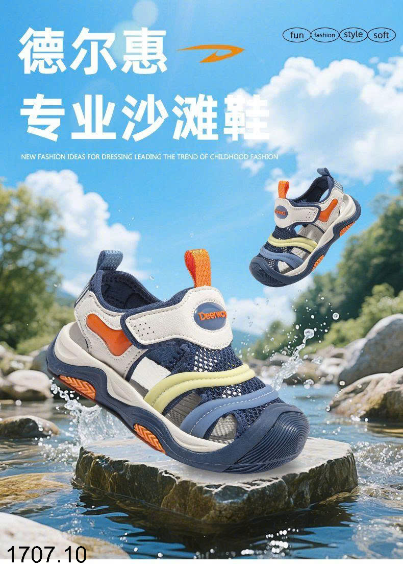 26HA1707.10 - GIÀY SANDAL BÍT MŨI QUẢNG CHÂU CHO BÉ