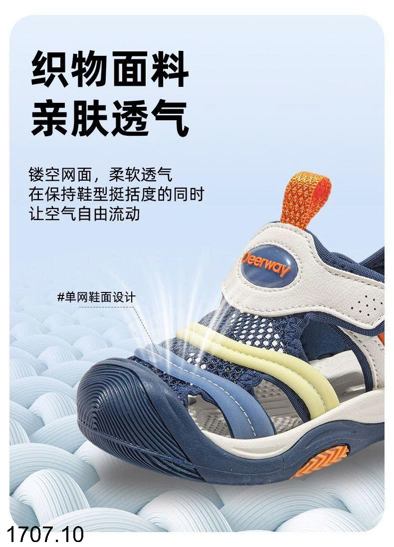 26HA1707.10 - GIÀY SANDAL BÍT MŨI QUẢNG CHÂU CHO BÉ