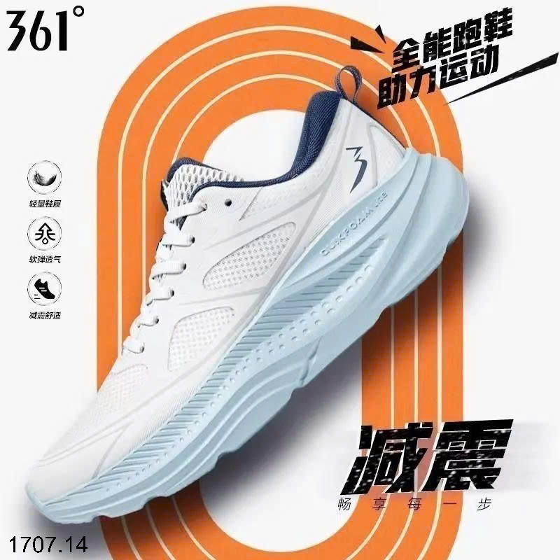 26HA1707.14 - GIÀY THỂ THAO 361 NAM NỮ