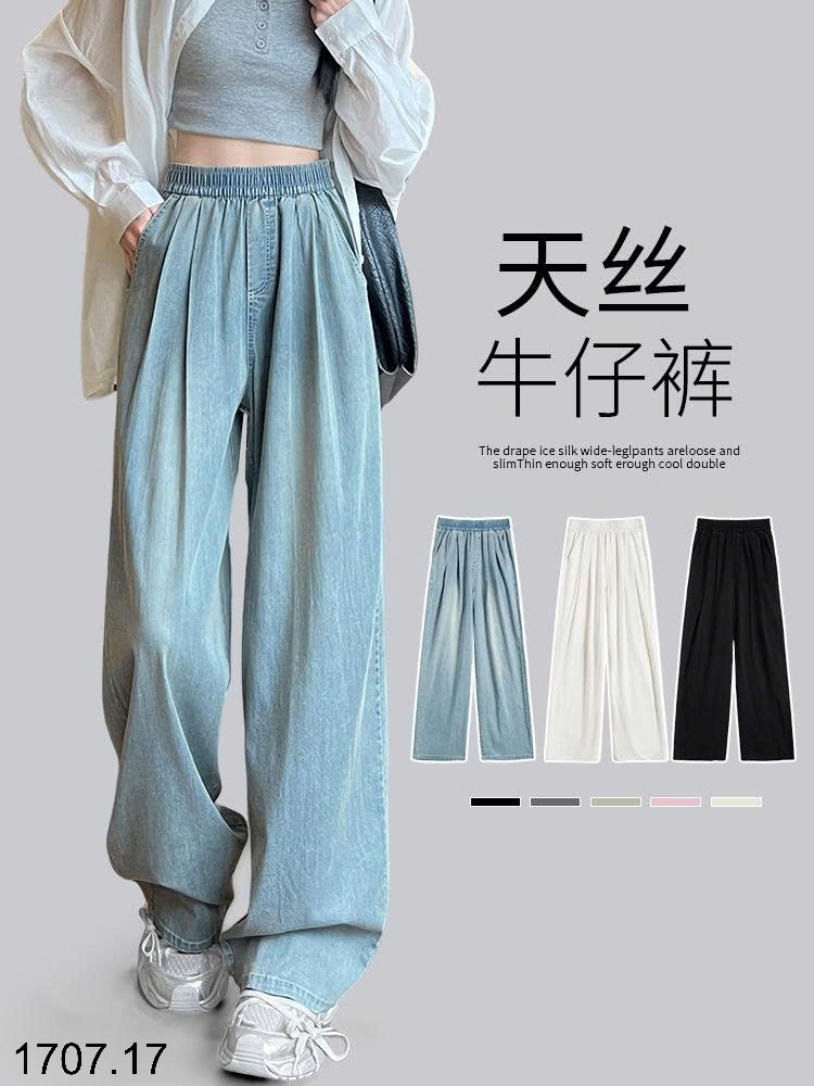 26HA1707.17 - QUẦN JEAN DEMIN TENCEL