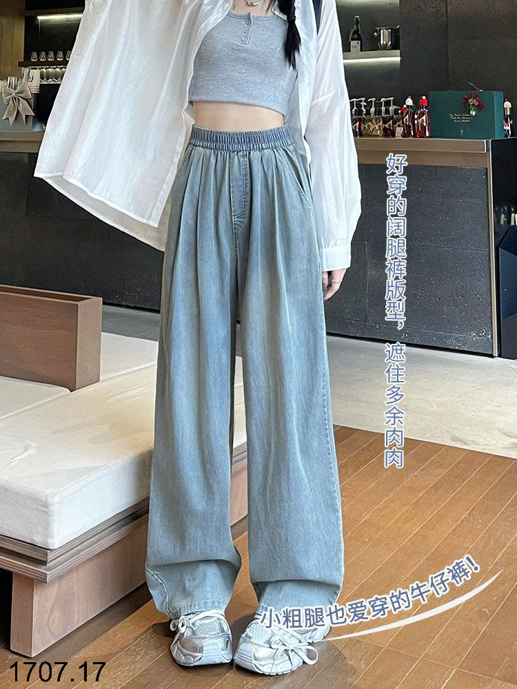 26HA1707.17 - QUẦN JEAN DEMIN TENCEL