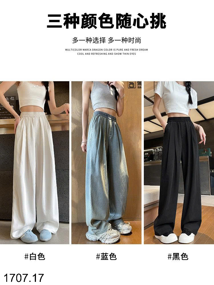 26HA1707.17 - QUẦN JEAN DEMIN TENCEL
