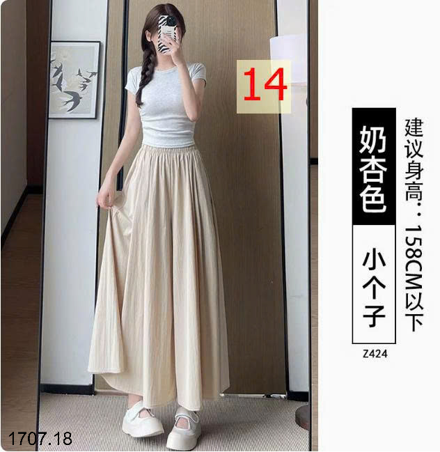 26HA1707.18 - QUẦN ỐNG RỘNG DÁNG VÁY YAMAMOTO