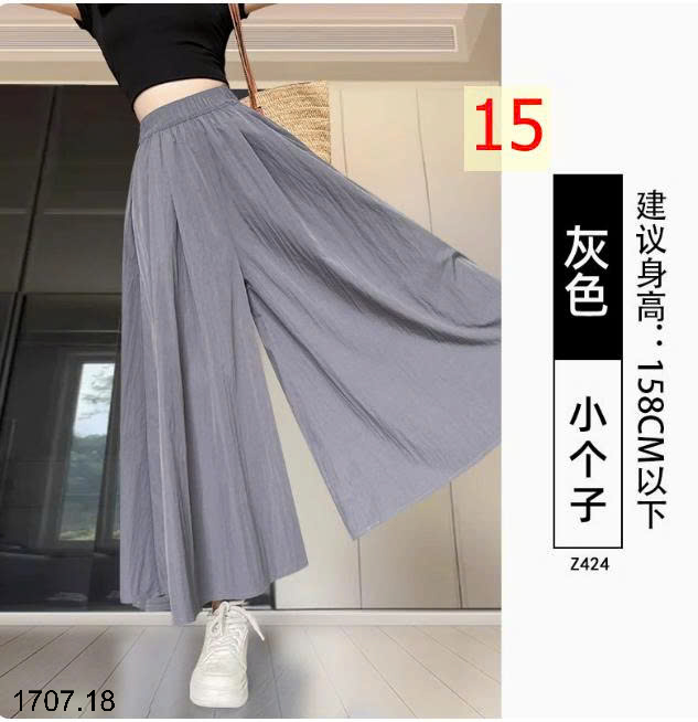 26HA1707.18 - QUẦN ỐNG RỘNG DÁNG VÁY YAMAMOTO