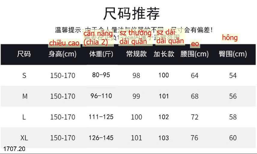 26HA1707.20 - QUẦN GIÓ THỂ THAO CHO NỮ