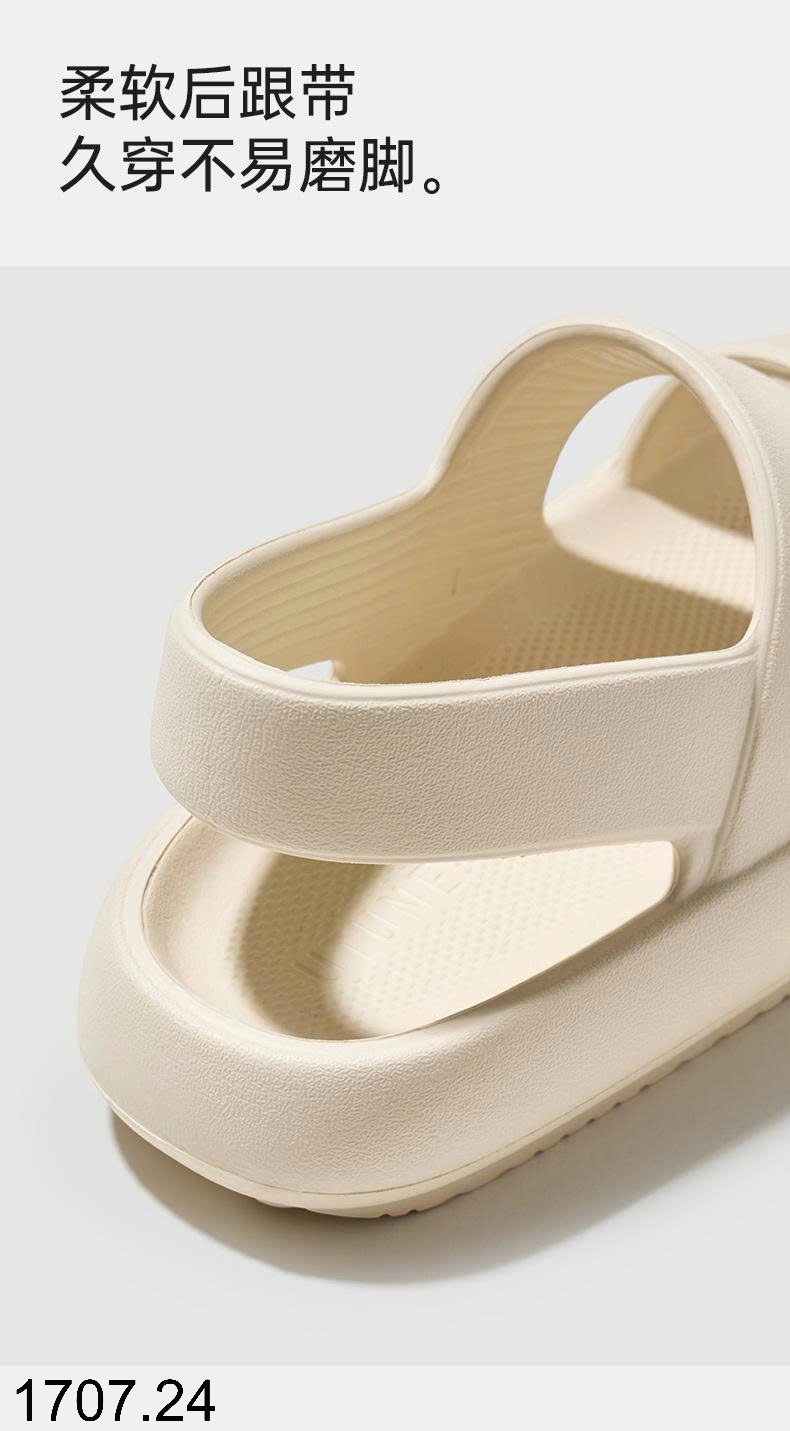 26HA1707.24 - SANDAL SIÊU NHẸ UTUNE NAM NỮ