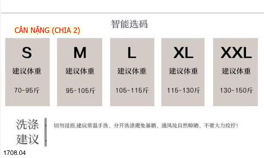 26HA1708.04 - ÁO KHOÁC LEN VẶN THÙNG MŨ TRÙM ĐẦU CHO NỮ