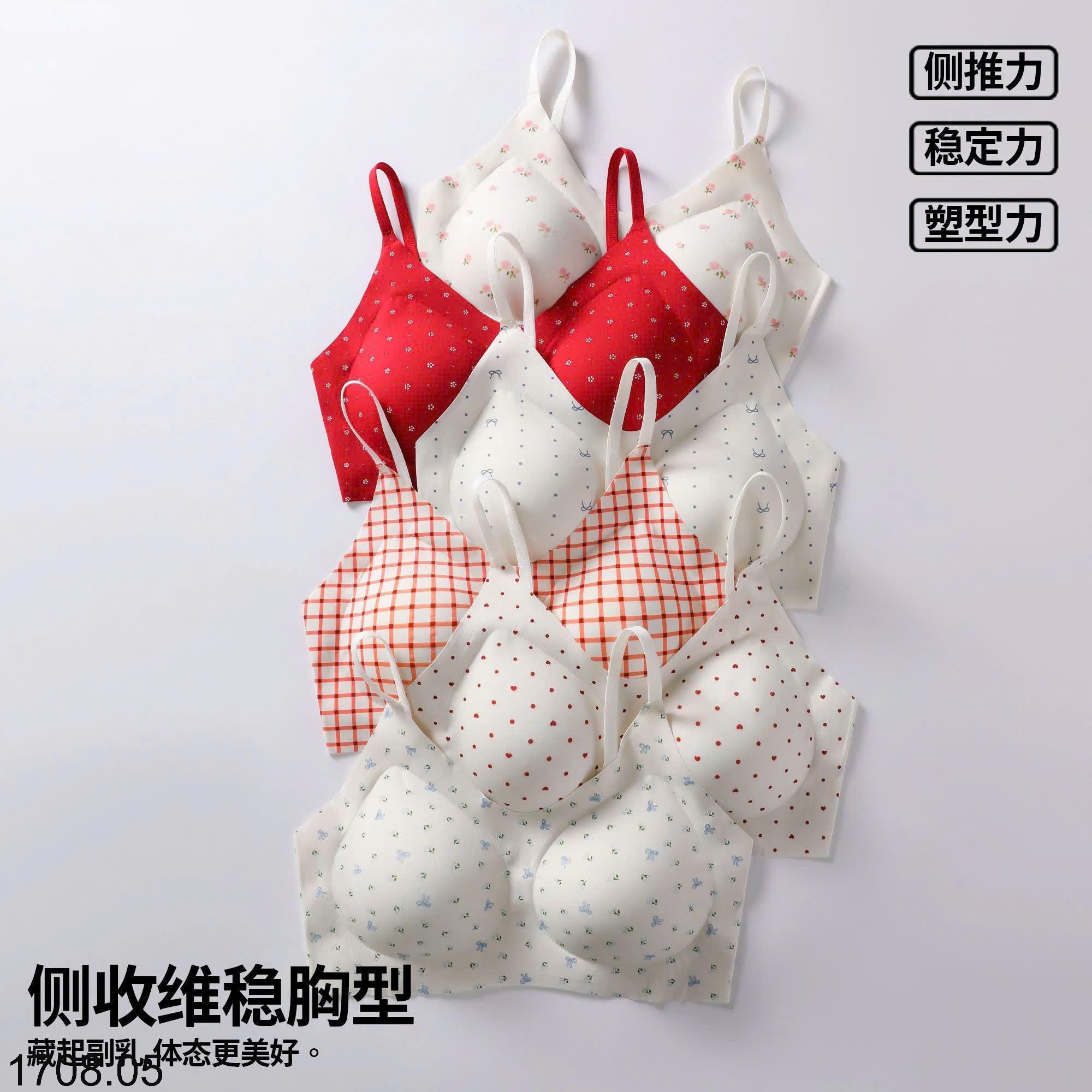 26HA1708.05 - SET HỘP 3 ÁO LÓT SHIROU