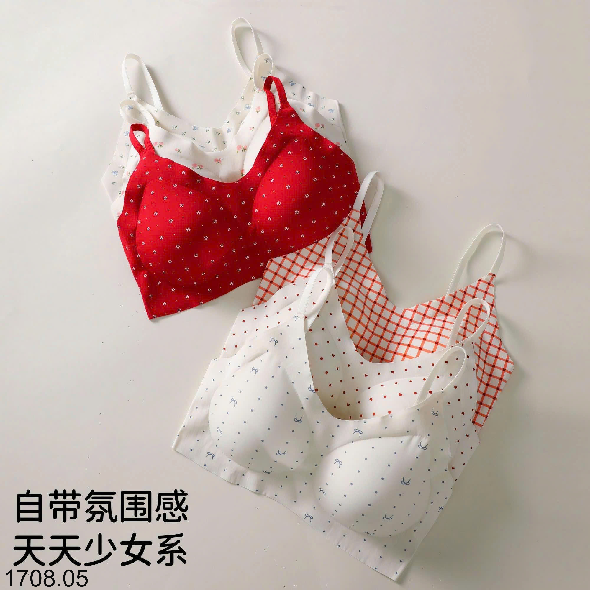 26HA1708.05 - SET HỘP 3 ÁO LÓT SHIROU