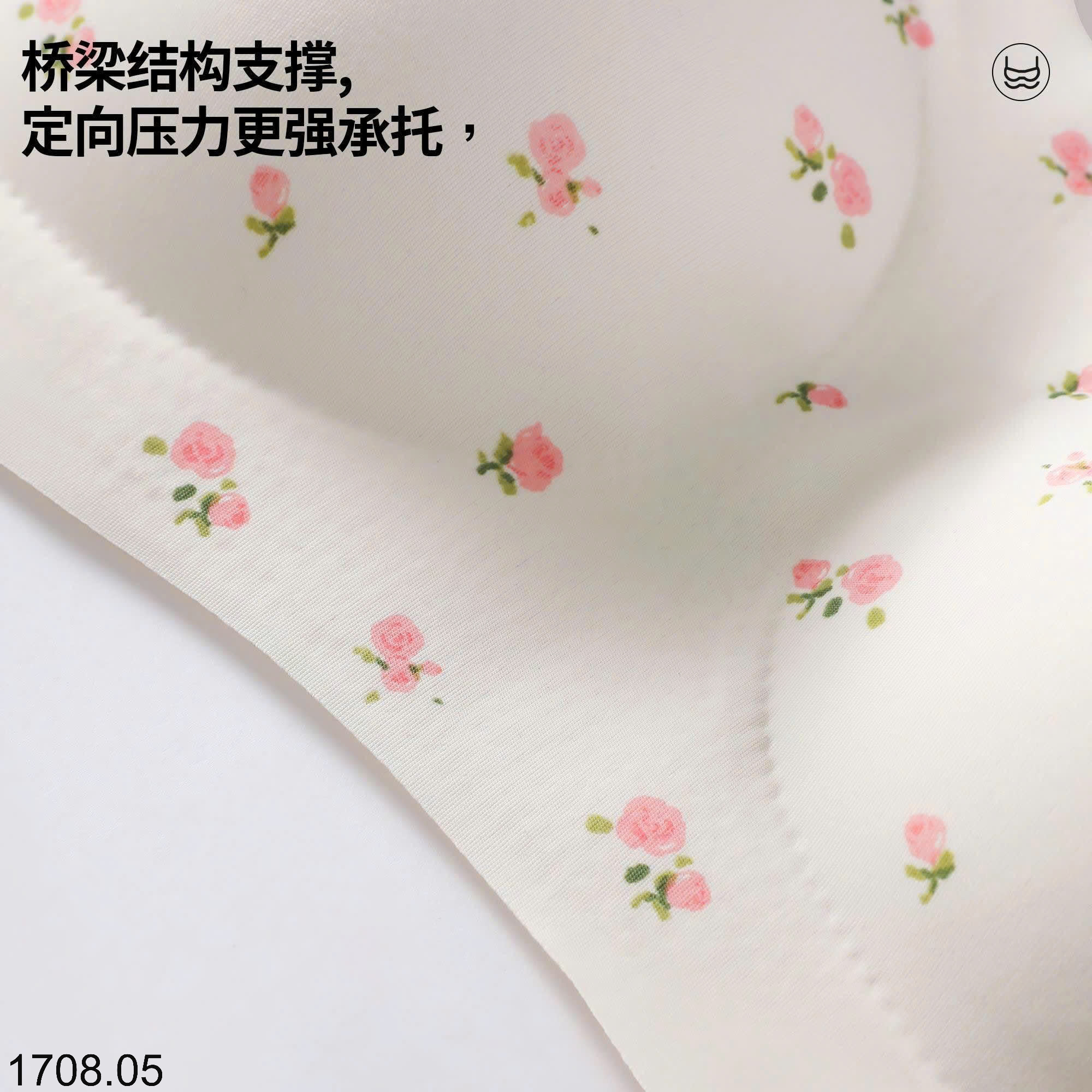 26HA1708.05 - SET HỘP 3 ÁO LÓT SHIROU