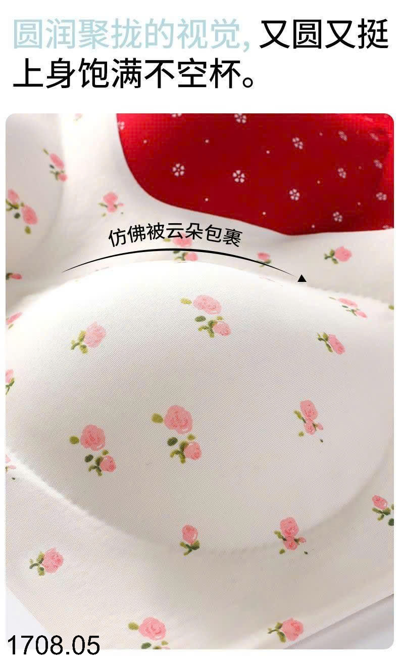 26HA1708.05 - SET HỘP 3 ÁO LÓT SHIROU