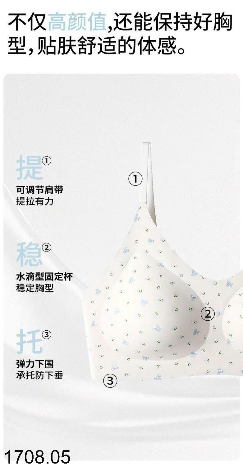 26HA1708.05 - SET HỘP 3 ÁO LÓT SHIROU