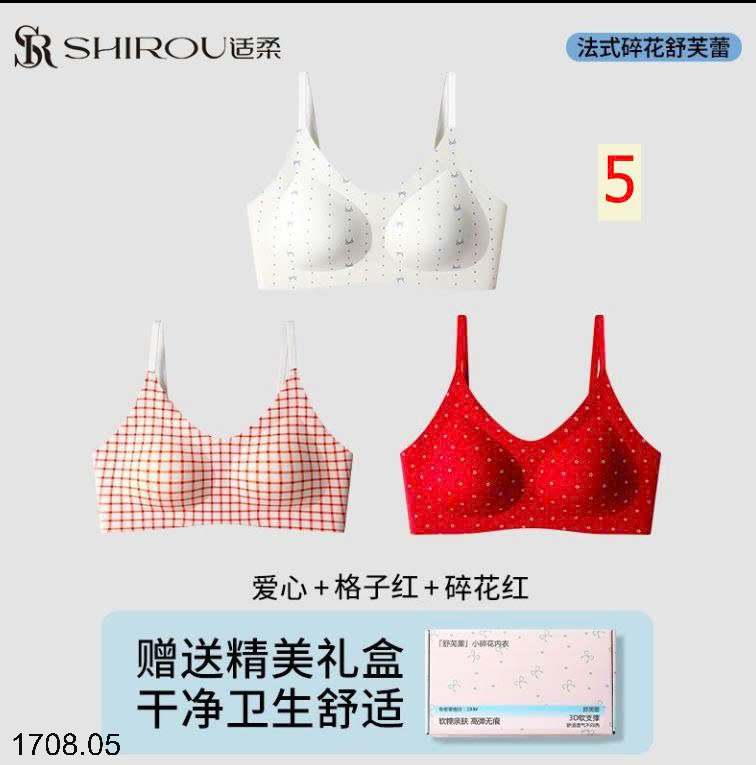 26HA1708.05 - SET HỘP 3 ÁO LÓT SHIROU