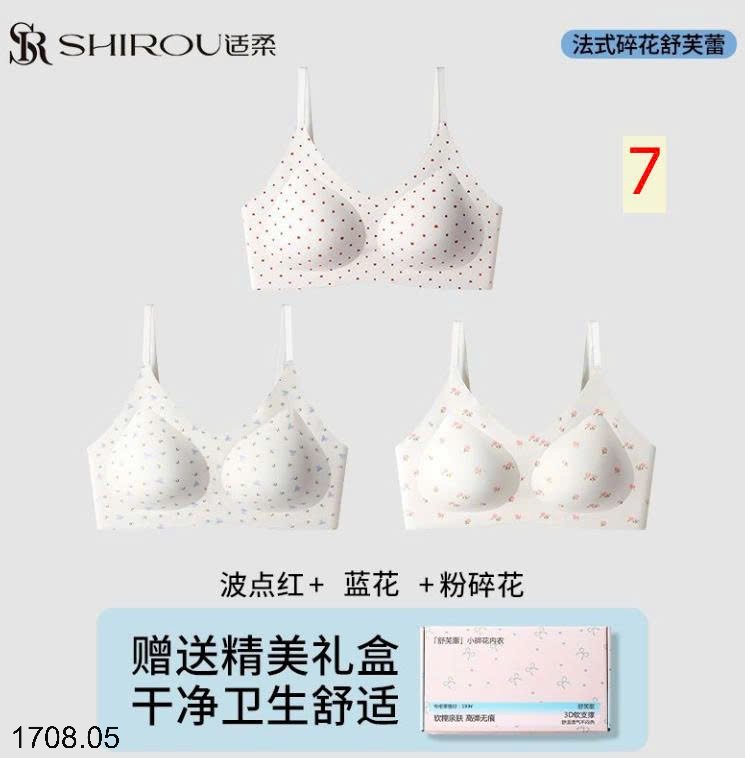 26HA1708.05 - SET HỘP 3 ÁO LÓT SHIROU
