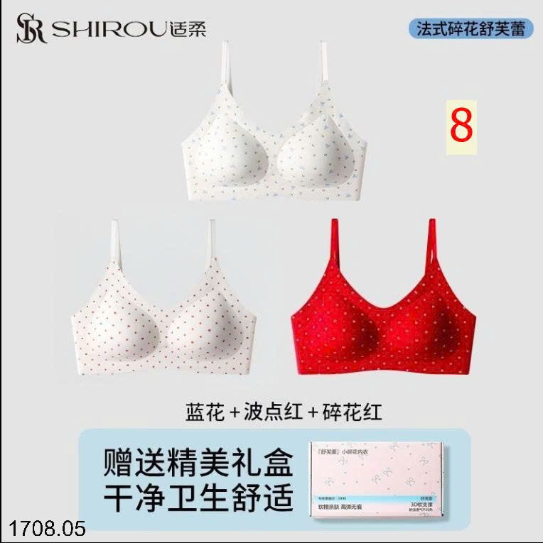 26HA1708.05 - SET HỘP 3 ÁO LÓT SHIROU