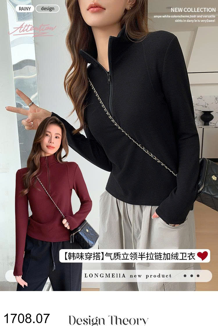 26HA1708.07 - ÁO NỮ CỔ CAO KÉO KHÓA