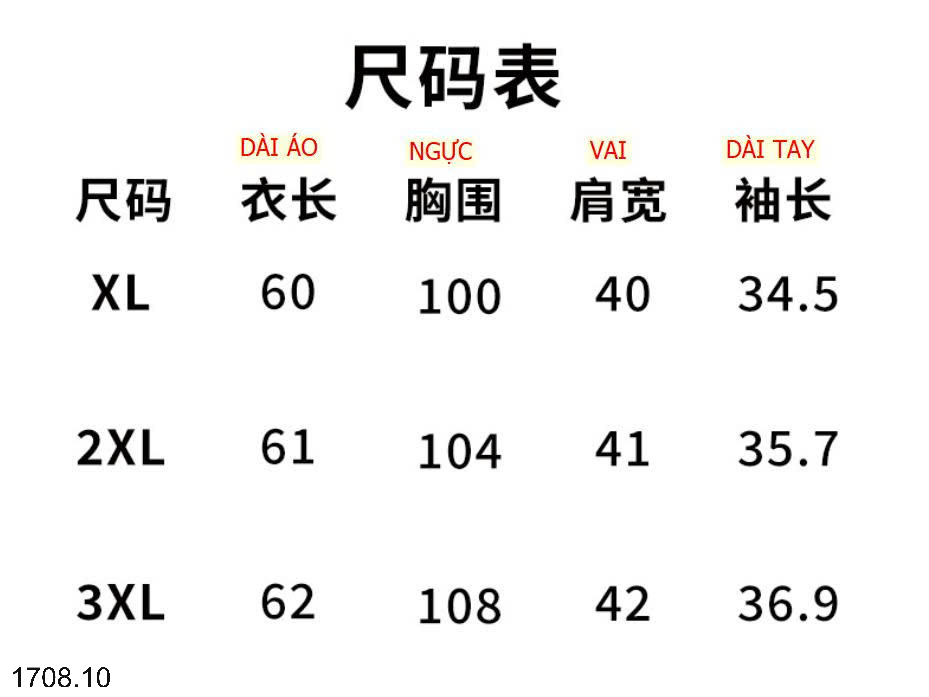 26HA1708.10 - ÁO LEN CỔ TRÒN TRUNG NIÊN CHO MẸ