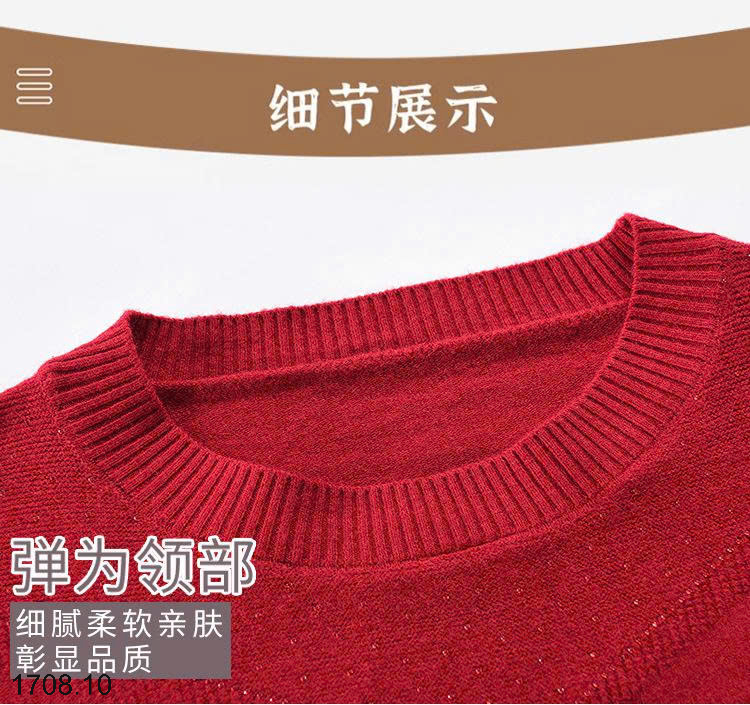26HA1708.10 - ÁO LEN CỔ TRÒN TRUNG NIÊN CHO MẸ
