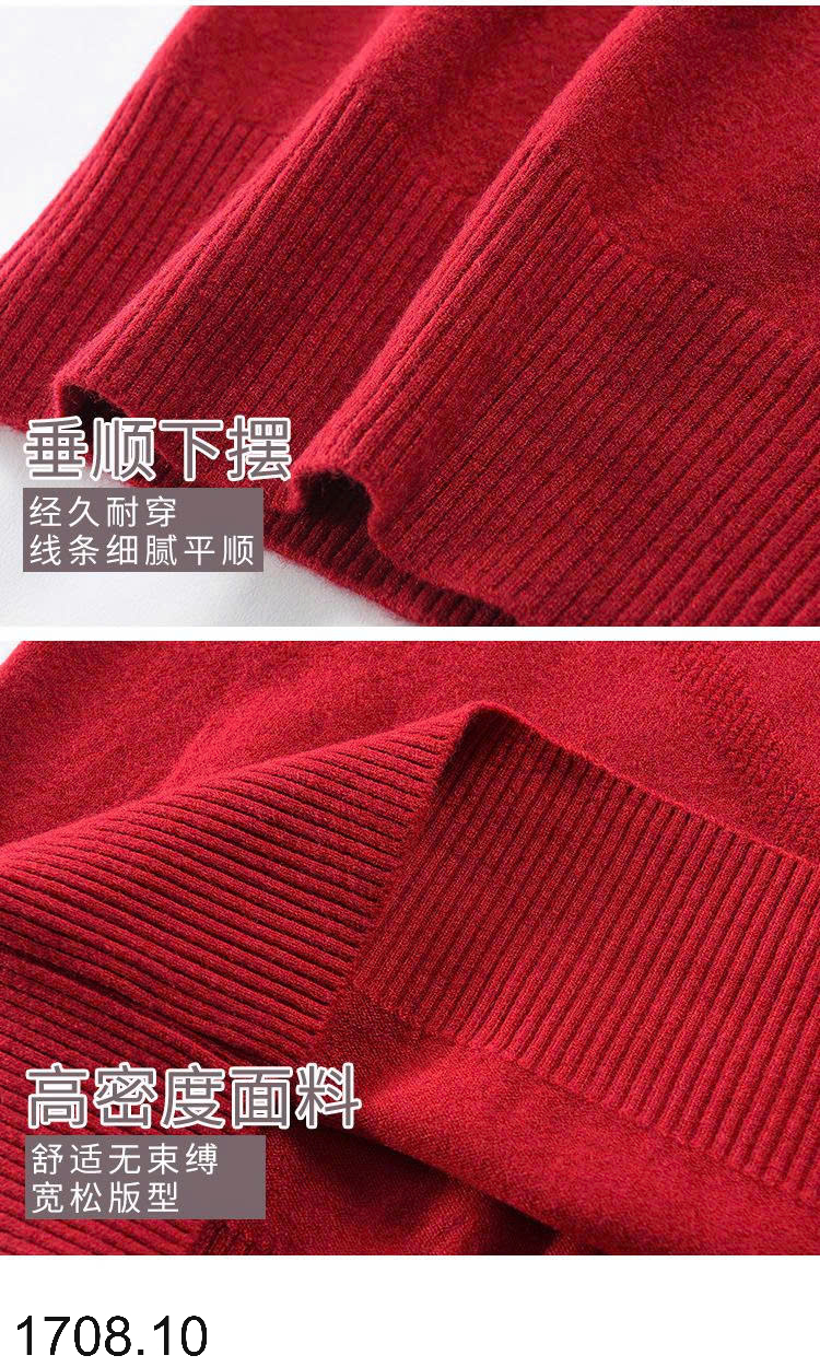 26HA1708.10 - ÁO LEN CỔ TRÒN TRUNG NIÊN CHO MẸ