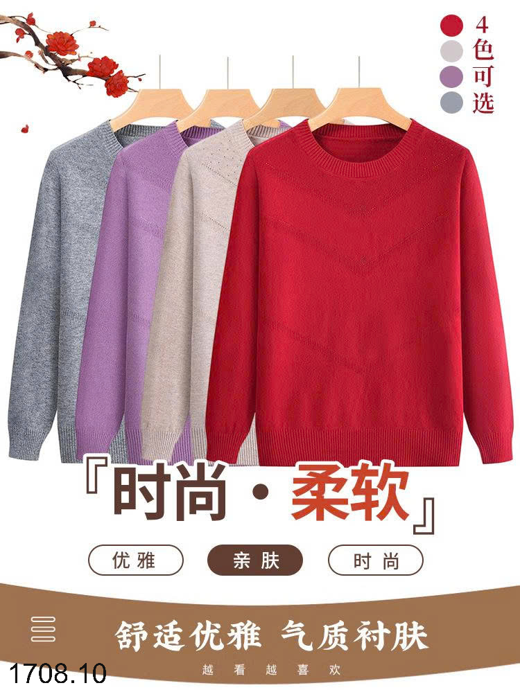 26HA1708.10 - ÁO LEN CỔ TRÒN TRUNG NIÊN CHO MẸ