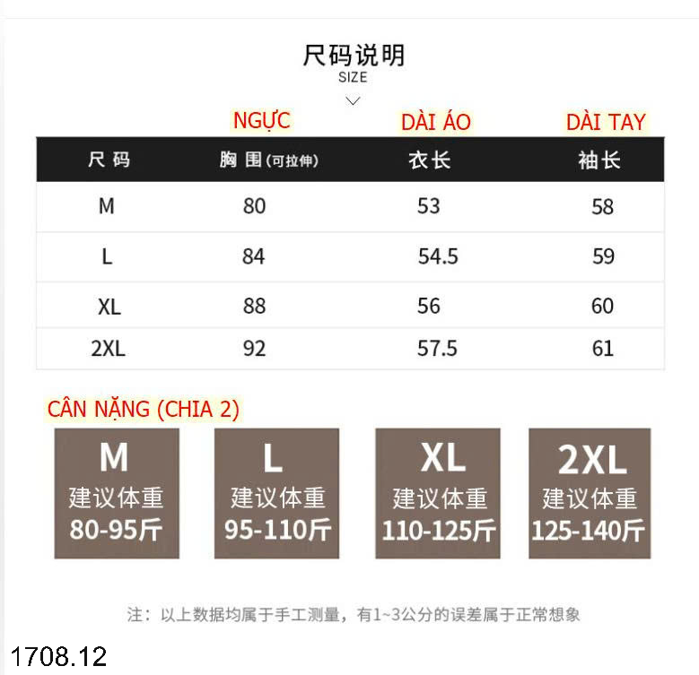 26HA1708.12 - ÁO THUN NỮ CỔ ĐIỆU