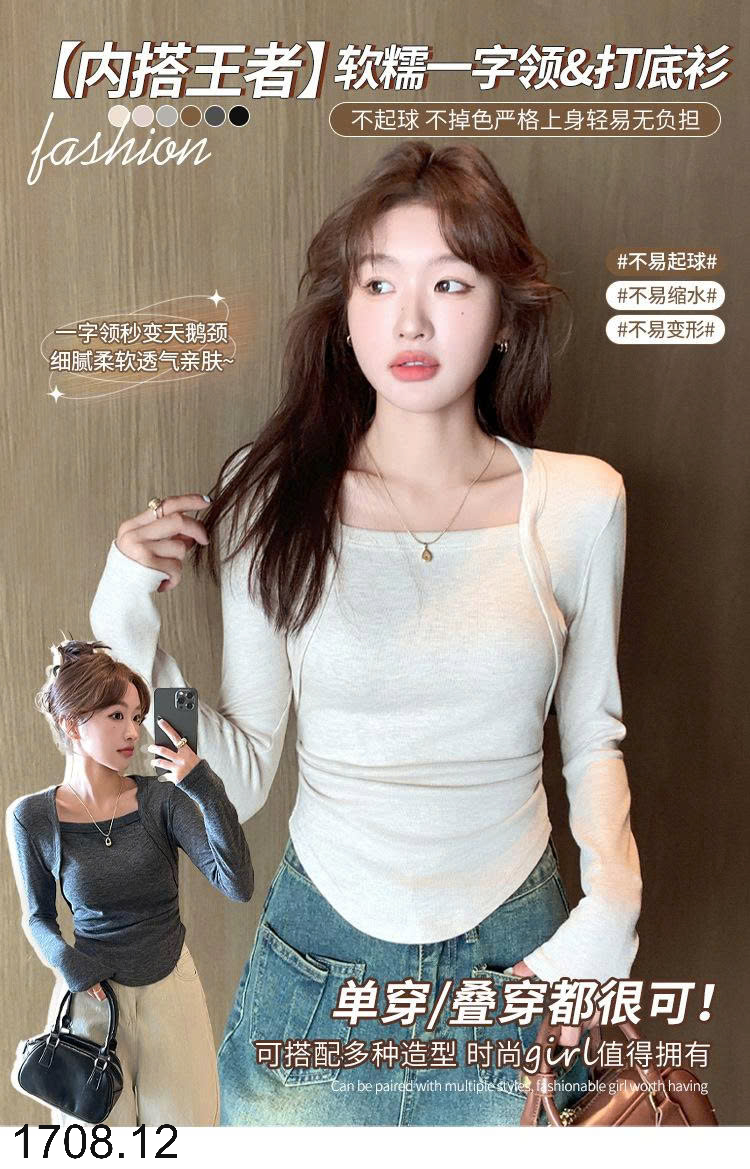 26HA1708.12 - ÁO THUN NỮ CỔ ĐIỆU