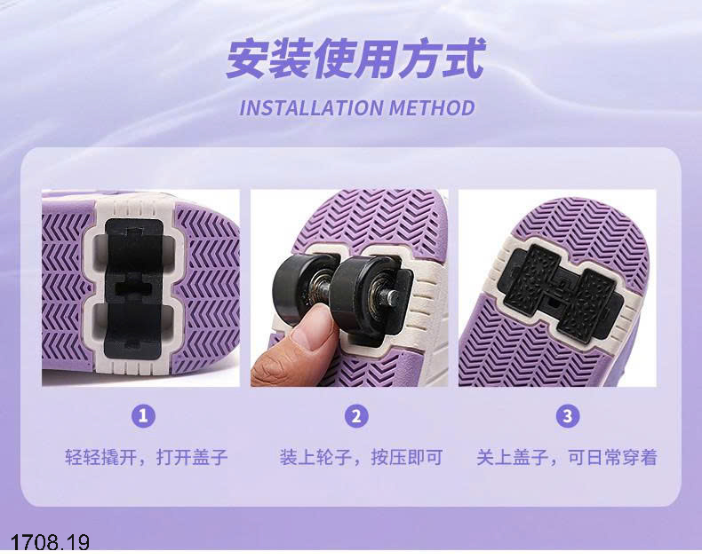 26HA1708.19 - GIÀY THỂ THAO CÓ BÁNH XE CHO BÉ