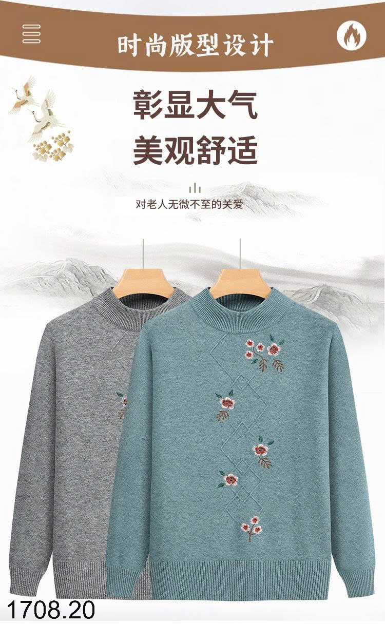 26HA1708.20 - ÁO LEN THÊU HOA CỔ TRÒN TRUNG NIÊN