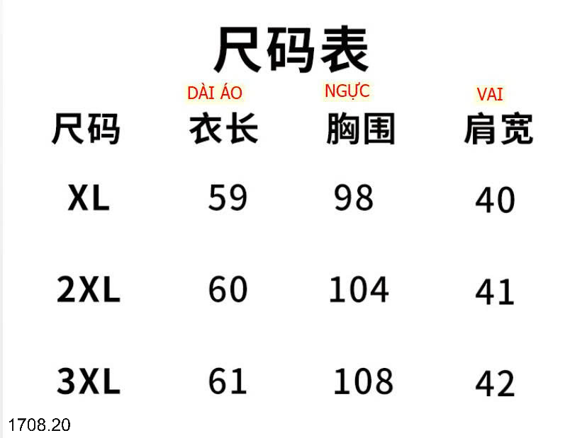 26HA1708.20 - ÁO LEN THÊU HOA CỔ TRÒN TRUNG NIÊN