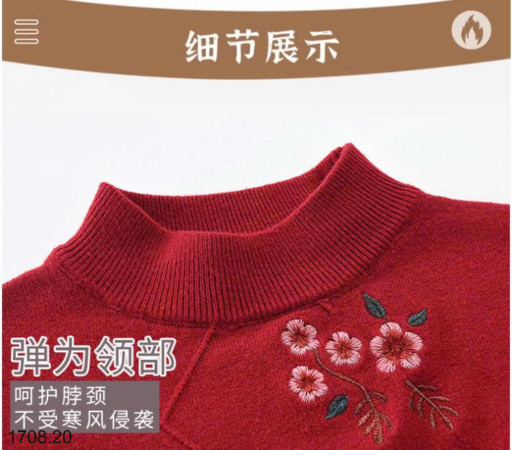 26HA1708.20 - ÁO LEN THÊU HOA CỔ TRÒN TRUNG NIÊN