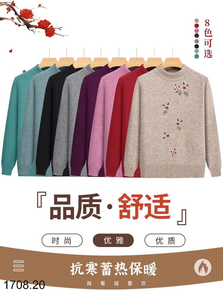 26HA1708.20 - ÁO LEN THÊU HOA CỔ TRÒN TRUNG NIÊN