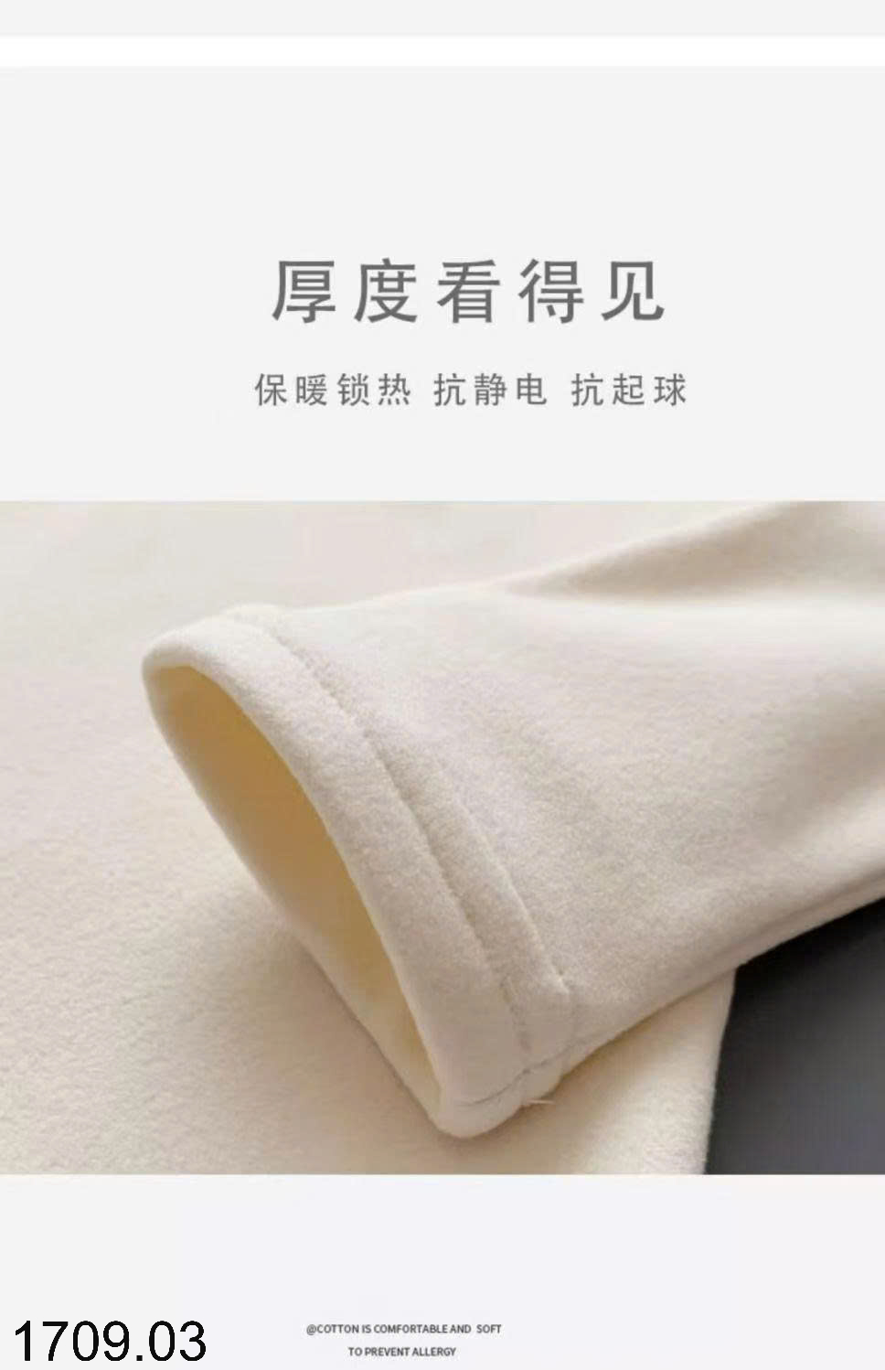 26HA1709.03 - SET 2 ÁO GIỮ NHIỆT BÉ GÁI