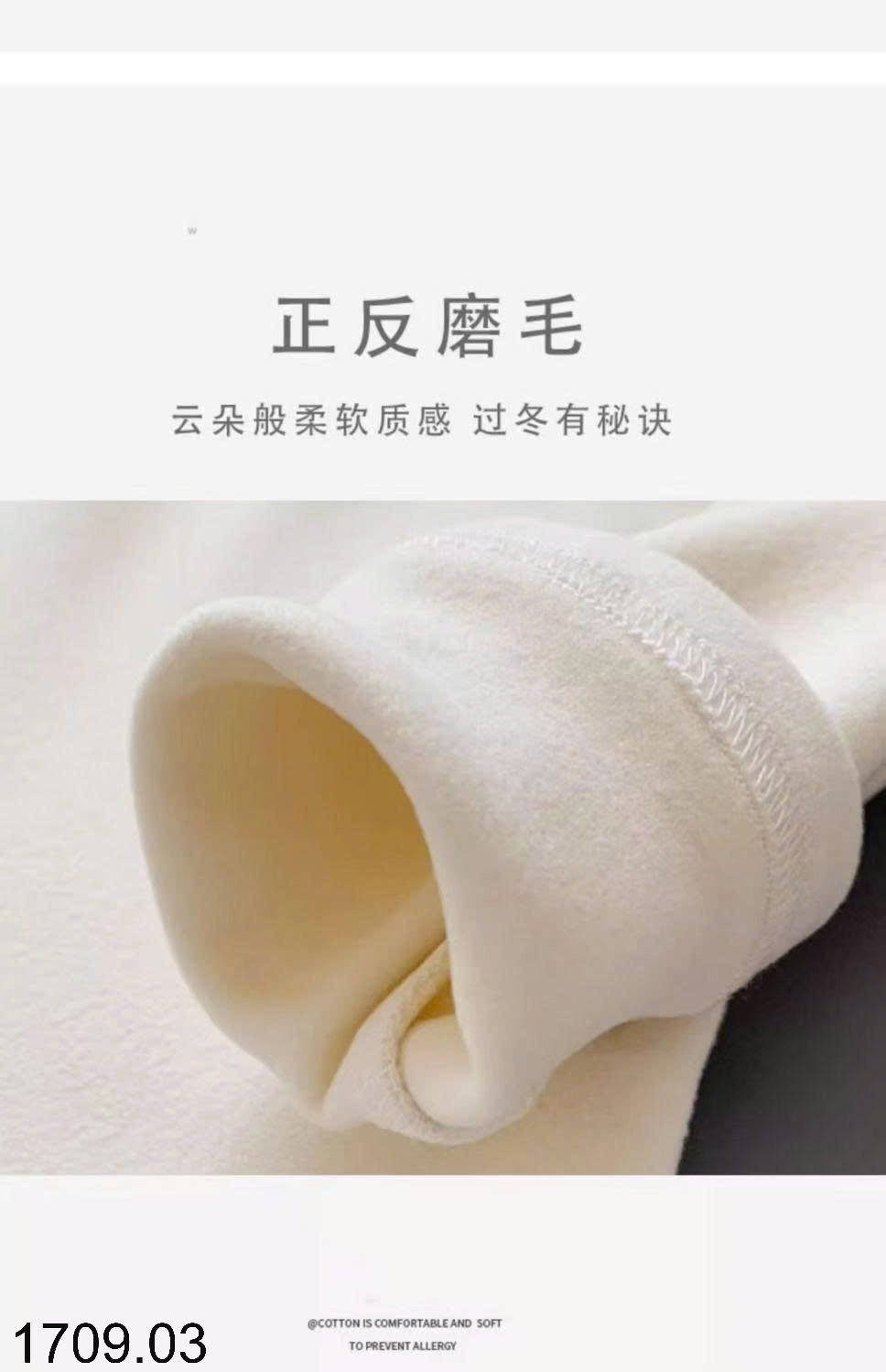 26HA1709.03 - SET 2 ÁO GIỮ NHIỆT BÉ GÁI