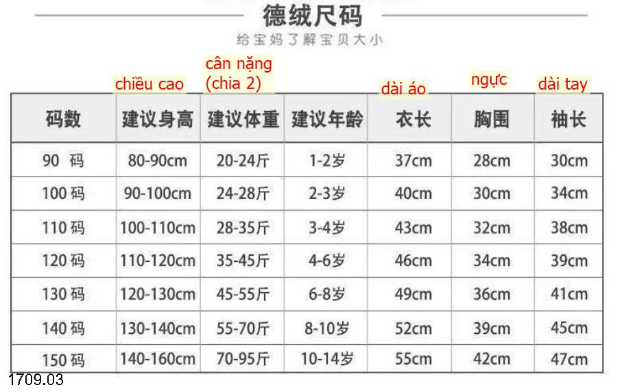 26HA1709.03 - SET 2 ÁO GIỮ NHIỆT BÉ GÁI