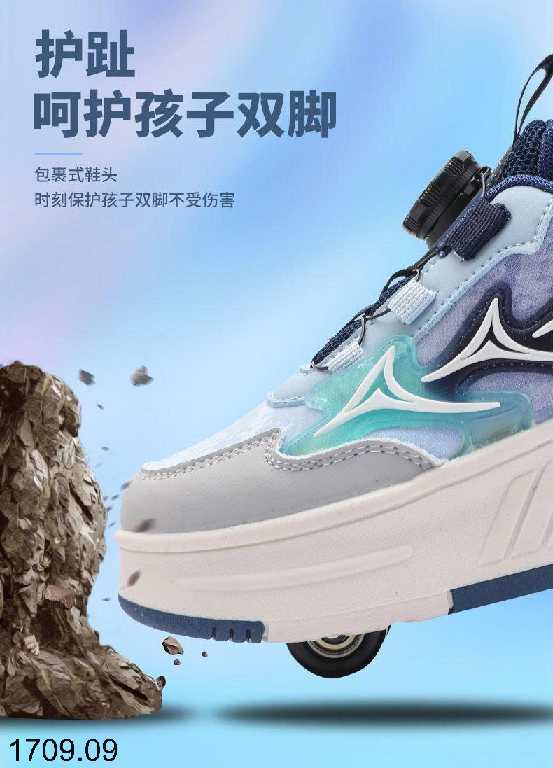 26HA1709.09 - GIÀY ĐẾ CÓ BÁNH XE CHO BÉ