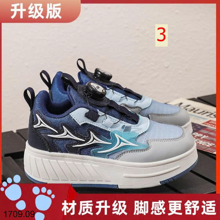 26HA1709.09 - GIÀY ĐẾ CÓ BÁNH XE CHO BÉ