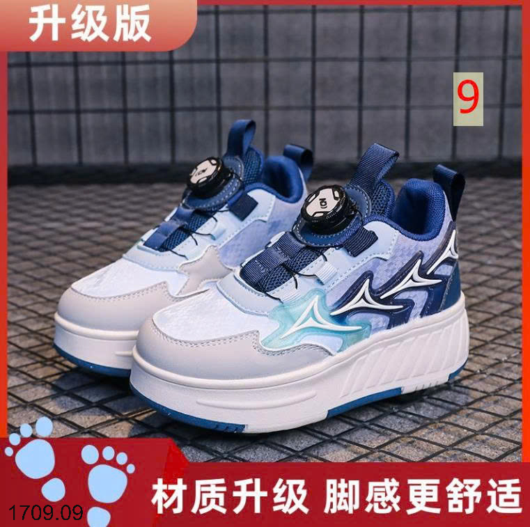 26HA1709.09 - GIÀY ĐẾ CÓ BÁNH XE CHO BÉ